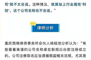 江南平台app下载官方版本截图2